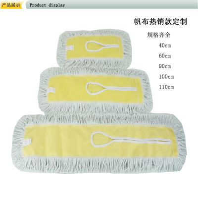 【【放血清倉】工廠直銷全網最低價拖把頭排推 貼牌批量現貨定做】價格,廠家,圖片,拖把、拖把桶,蒼南縣雅琦清潔用品廠-